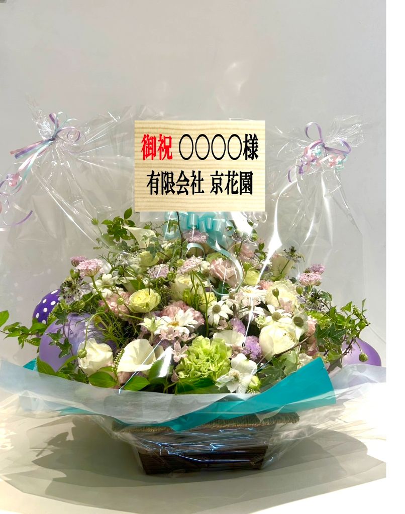 パステルブーケお祝い用