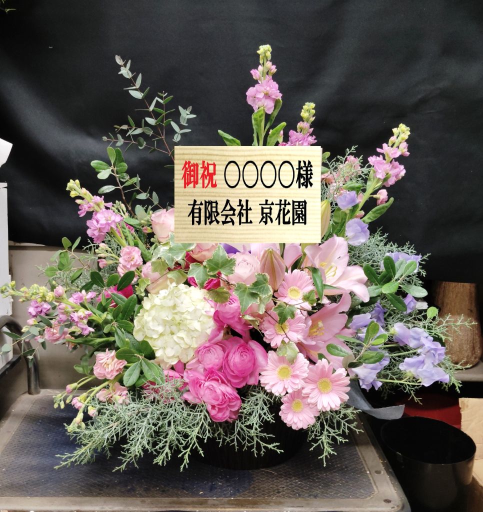 ピンク＆ホワイトエレガント楽屋花