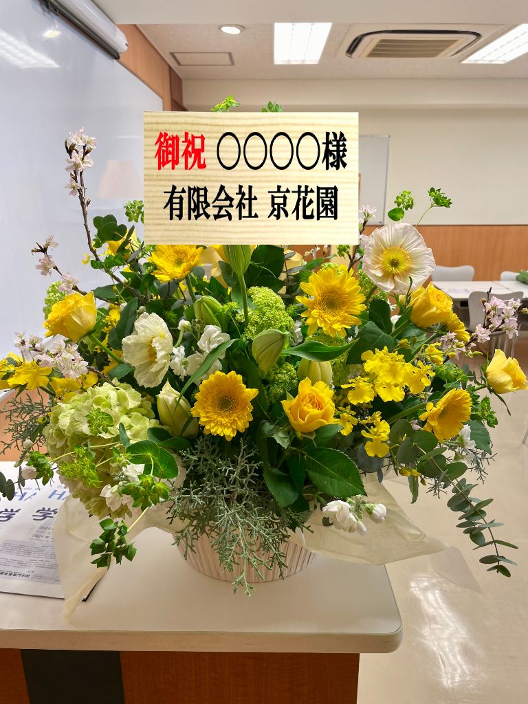 イエロー＆ホワイトブーケ学校イベント用